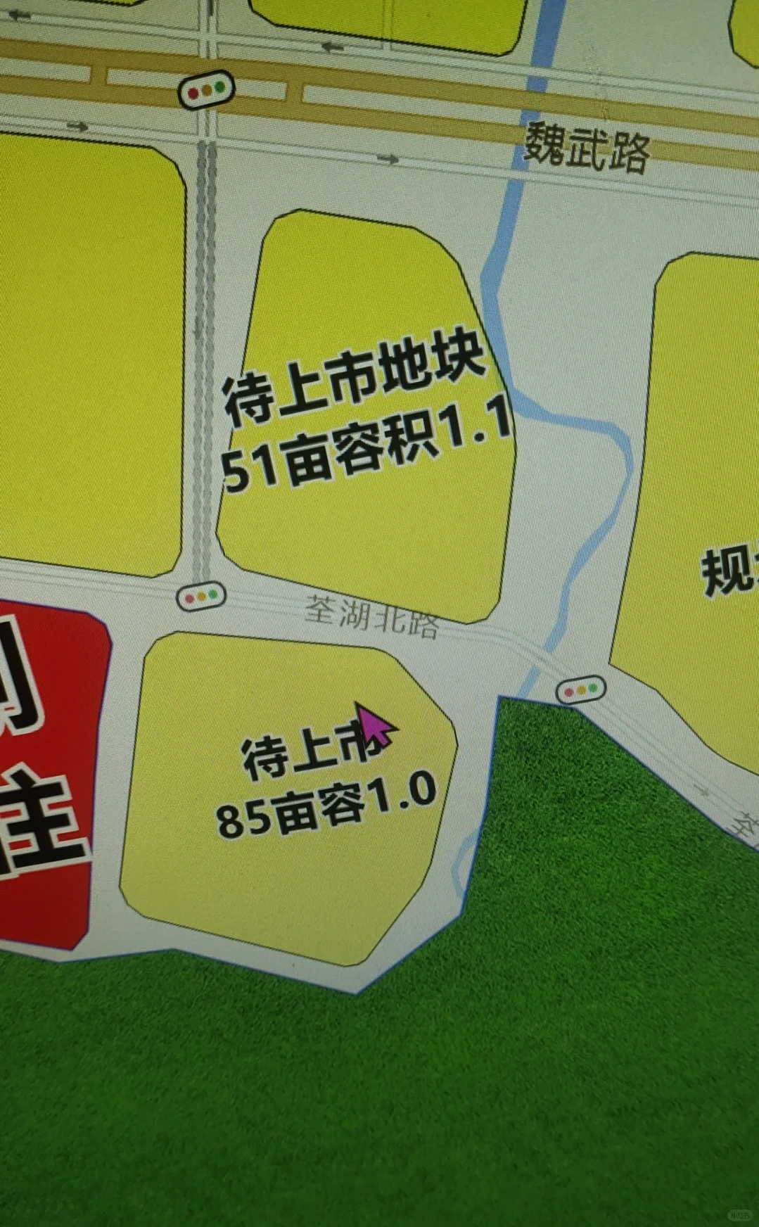 合肥4月份土拍，新站区即将出让2宗地块…