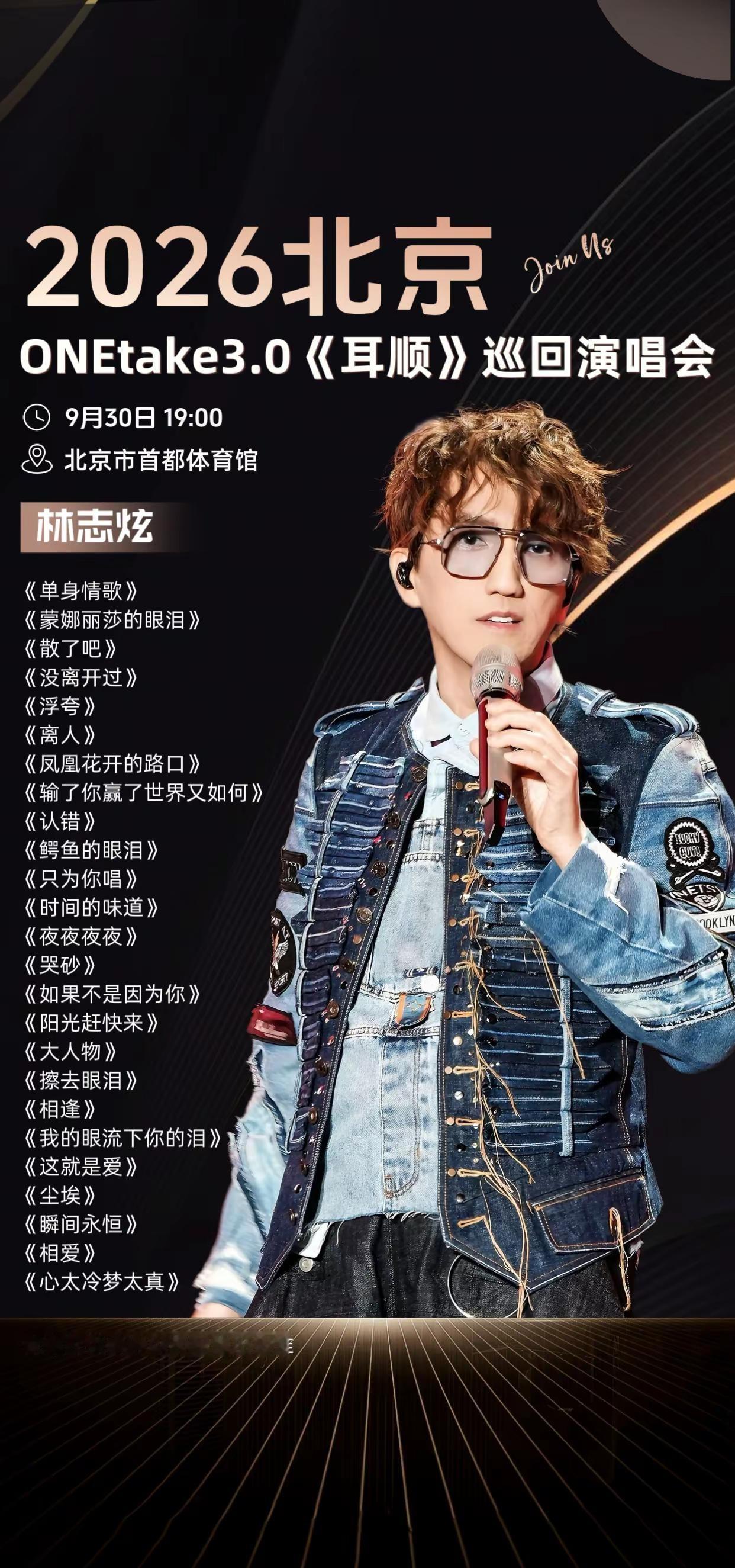有没有听过这首歌的啊？