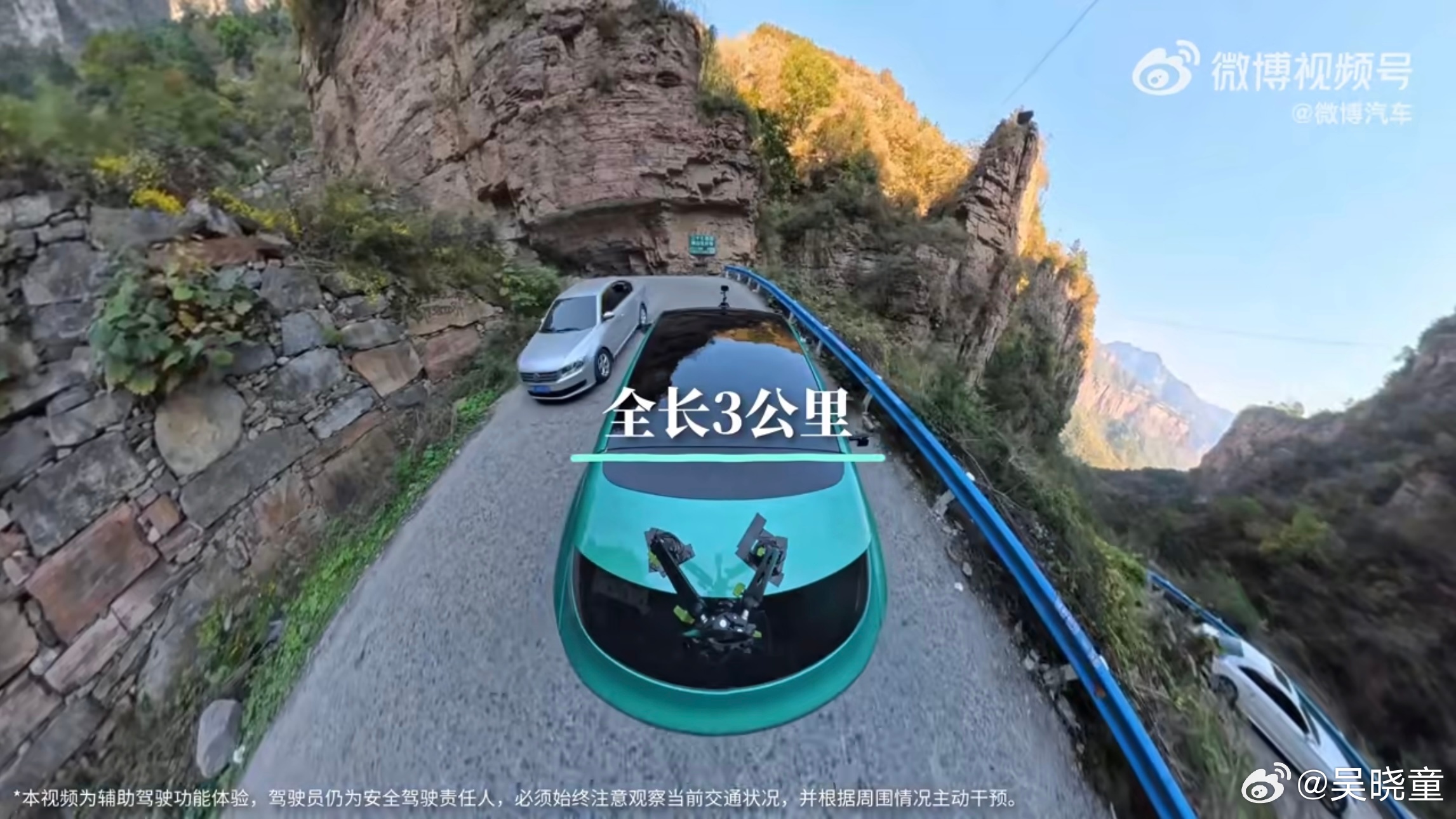 MONAL05南太行18拐辅助驾驶0接管 有一年我们拍大众的时候去过一次，当时开