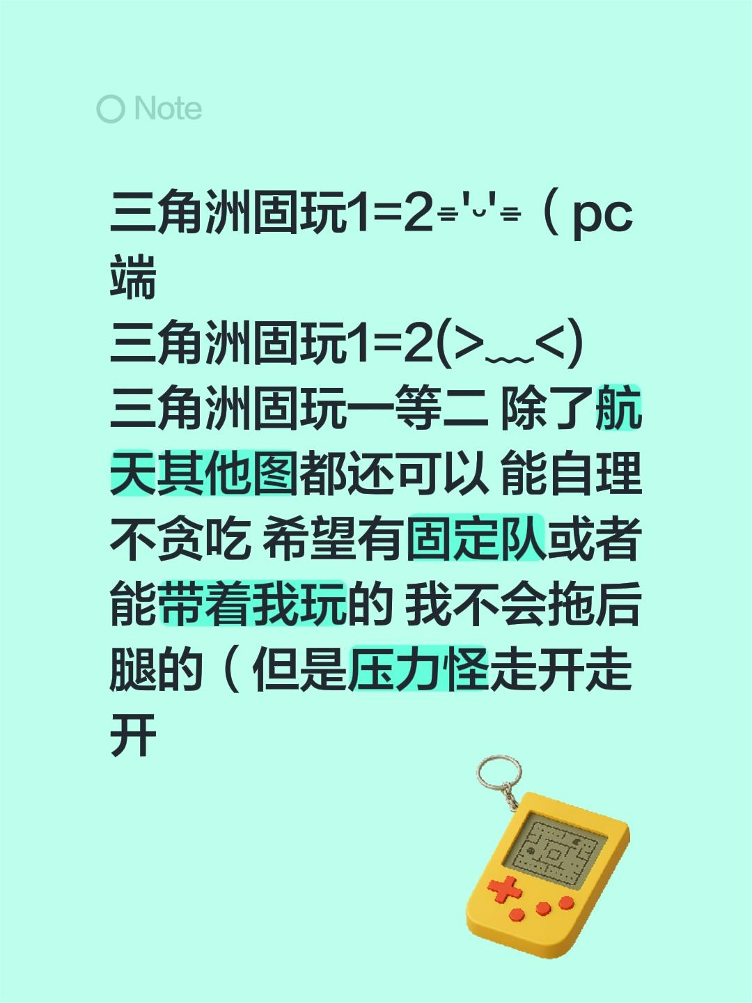 三角洲固玩1=2⌯'ᵕ'⌯（pc端 三角洲固玩1=2(>﹏<) 三角洲...
