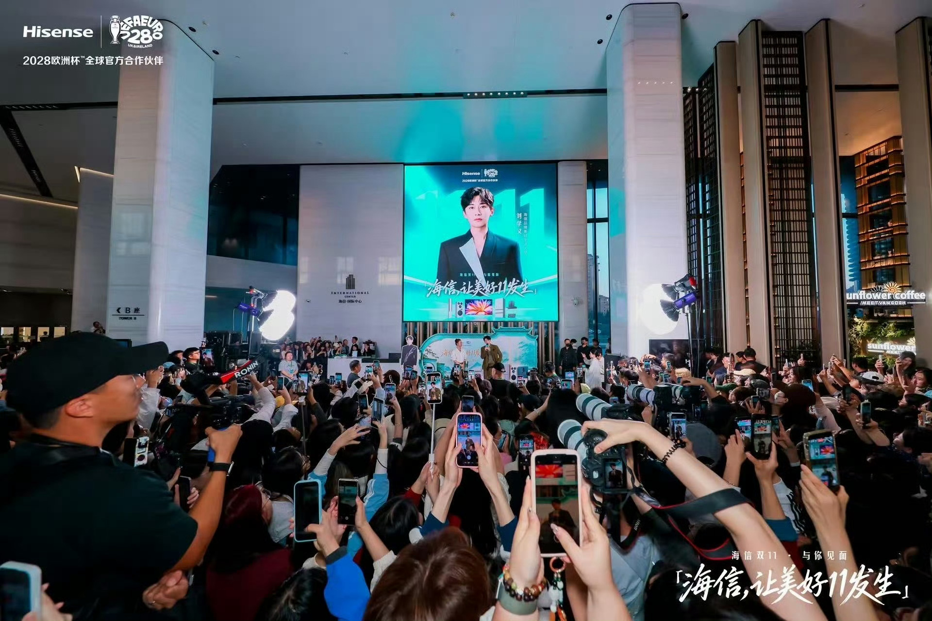 刘学义兰香如故爆剧红利人人从从众众众众众海信品牌美好生活大使刘学义 ​​​