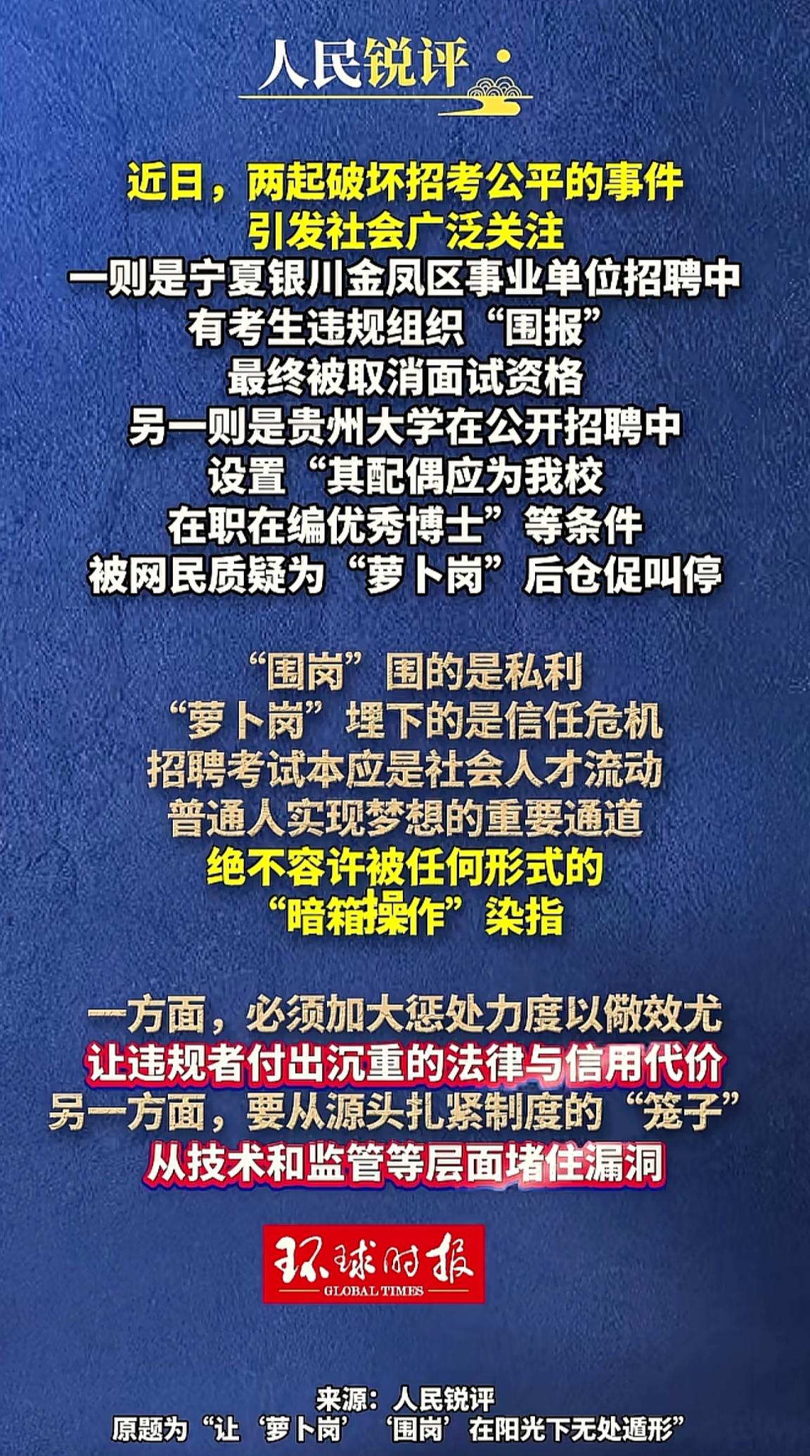 消息来源于网络
