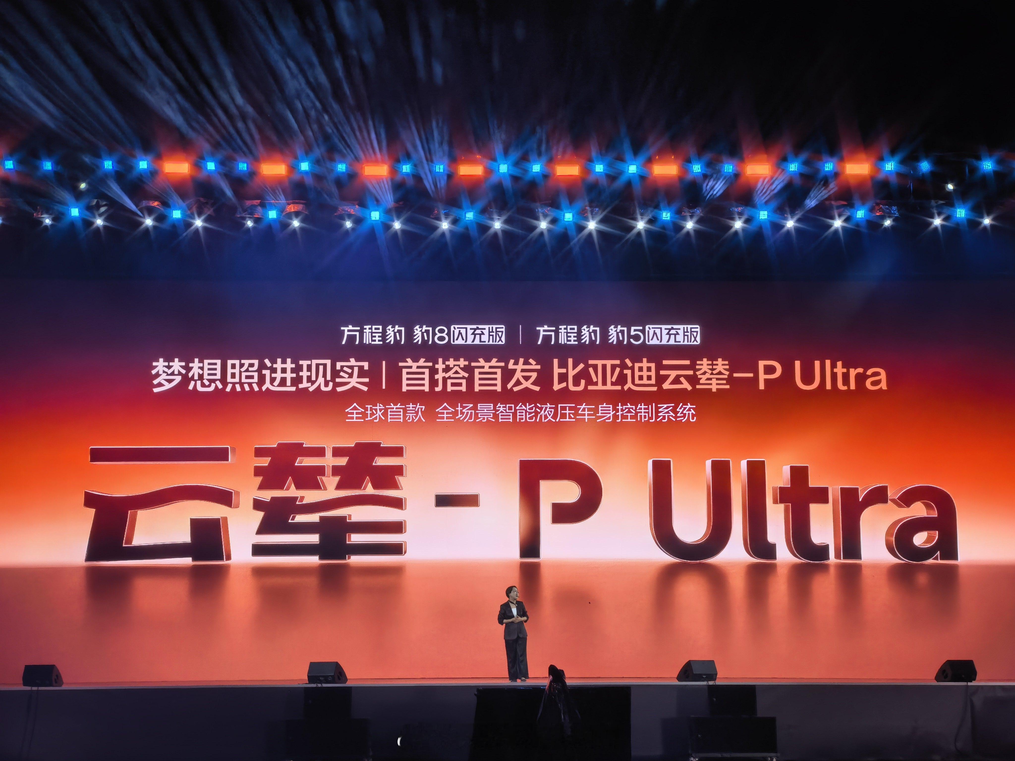 方程豹8闪充版、豹5闪充版首发搭载云辇P-Ultra，四轮都支持提轮脱困，一个车