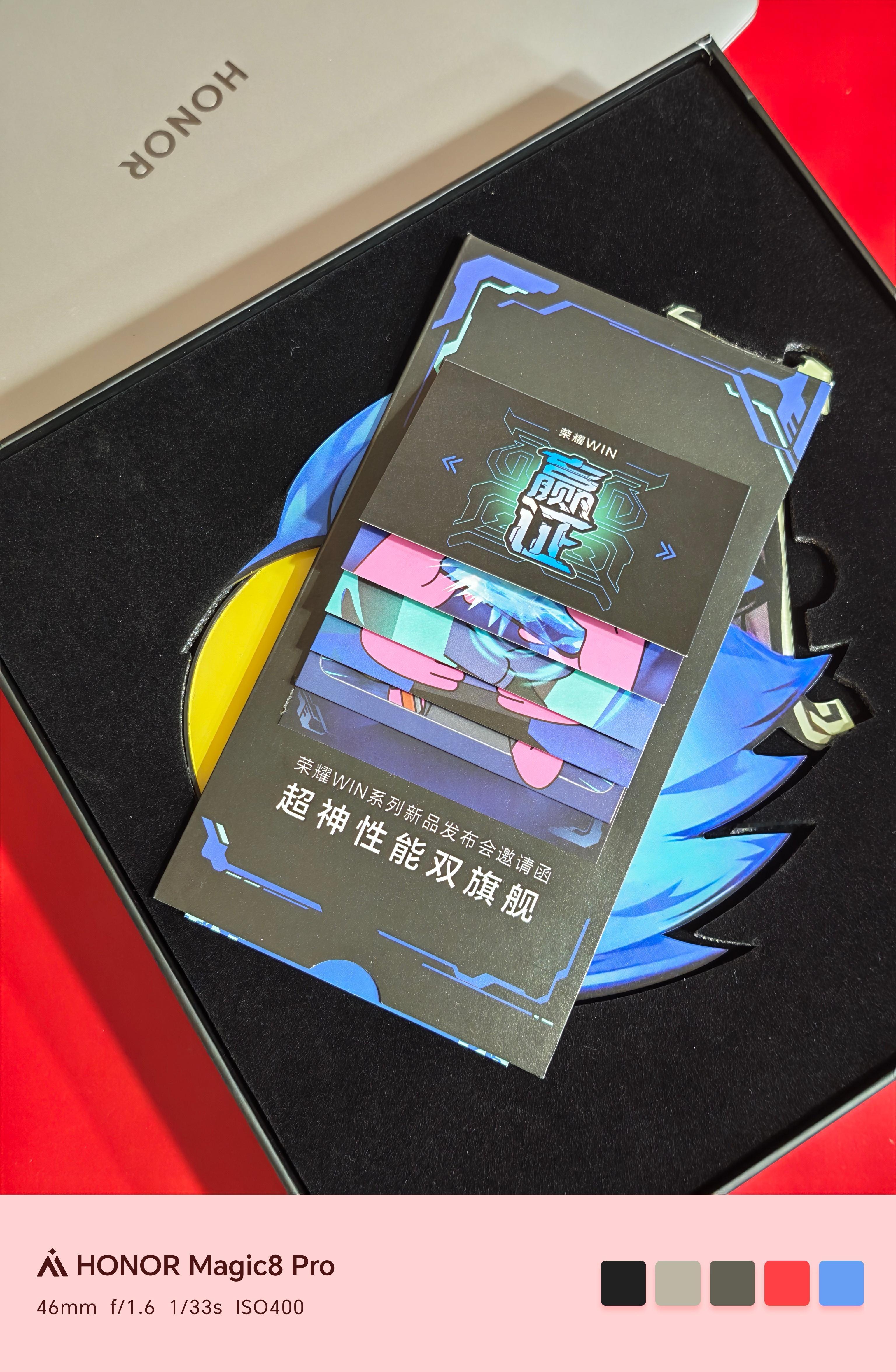 刚收到一个快递，拆开一看，居然是荣耀WIN系列发布会邀请函。你别说，邀请函弄得这