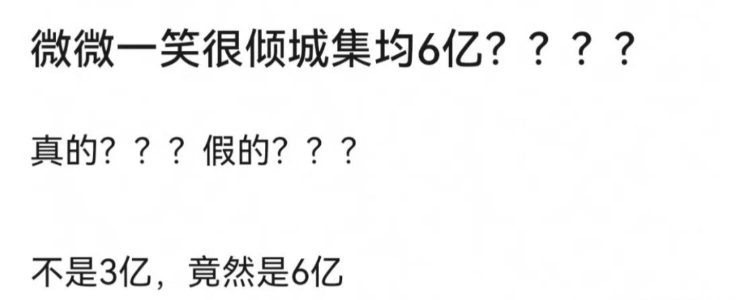 微微一笑很倾城当年这么爆吗？一直知道很火没想到这么火，因为他代言游戏重新看了一遍