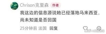 迪丽热巴报平安报平安就好，希望早日回国。 