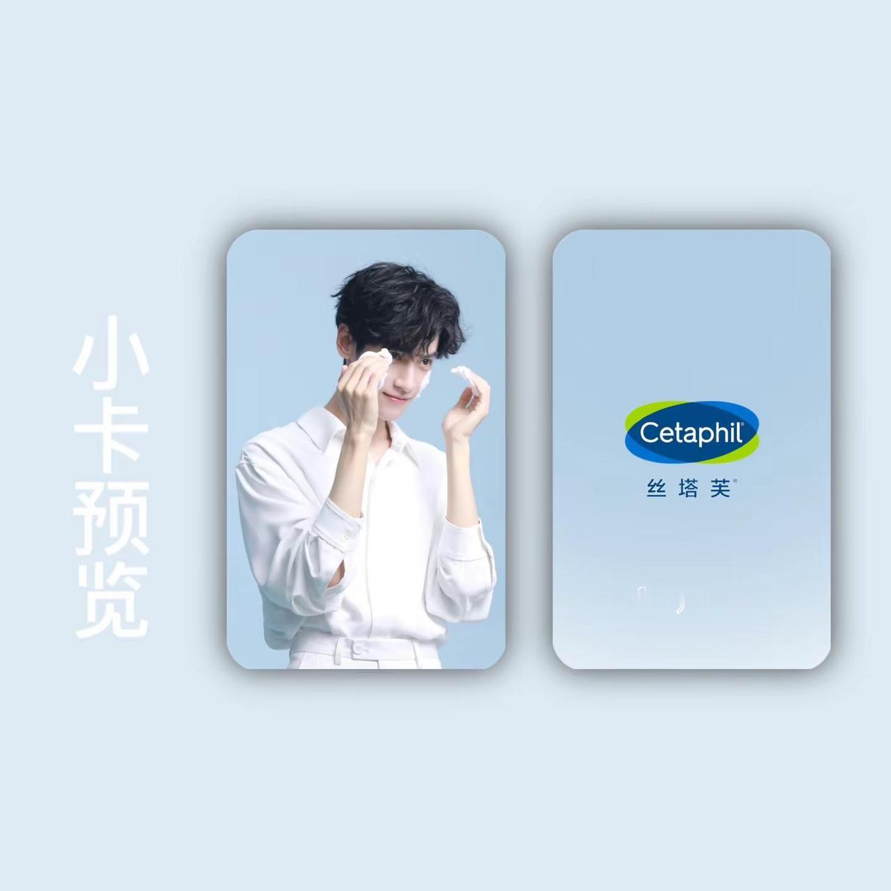熙熙小卡自印卡背。罗云熙浅弄一下卡背😊最近又想印一波熙熙的小卡了😝 小卡 罗