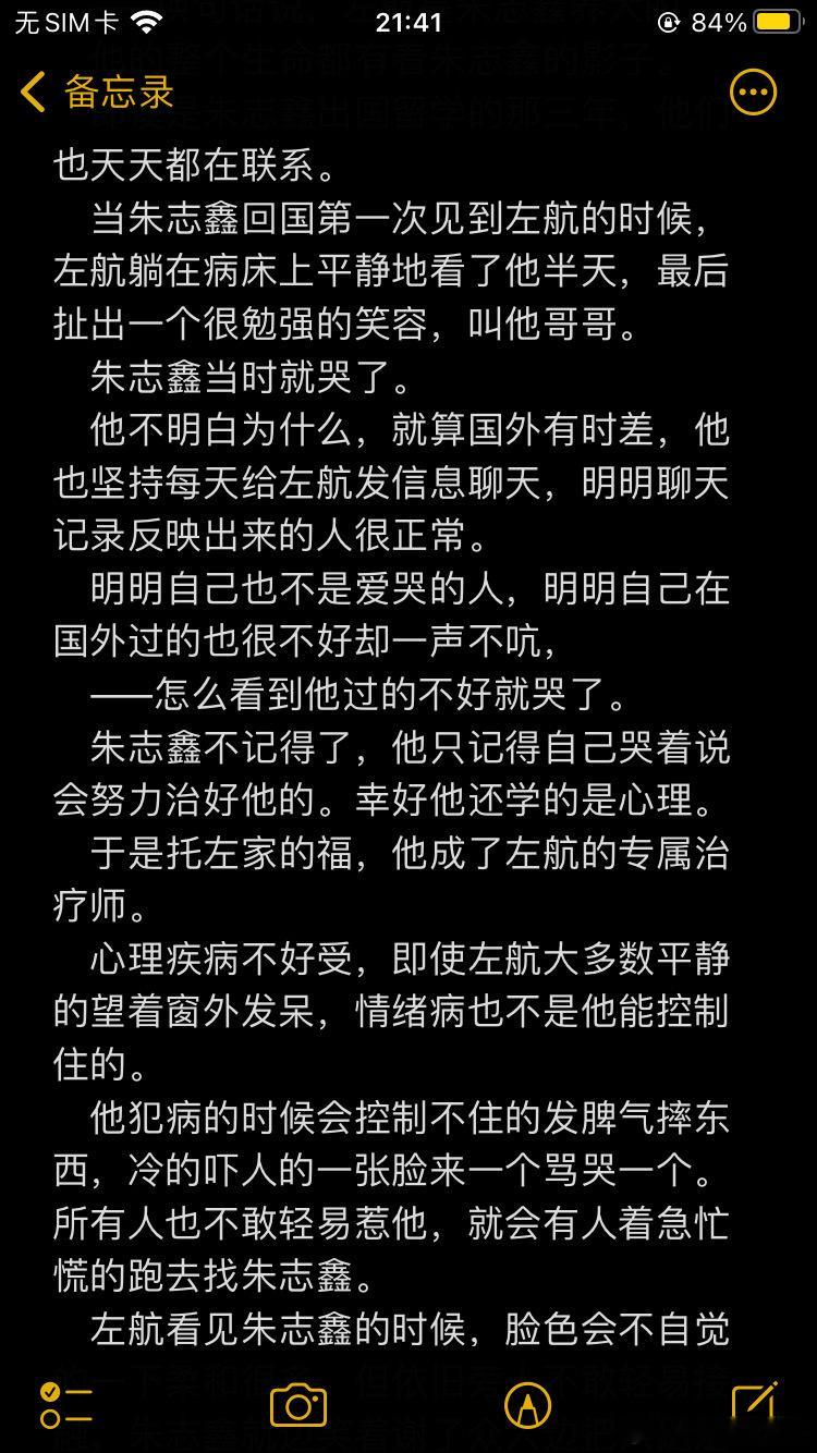 4485【】鑫左 