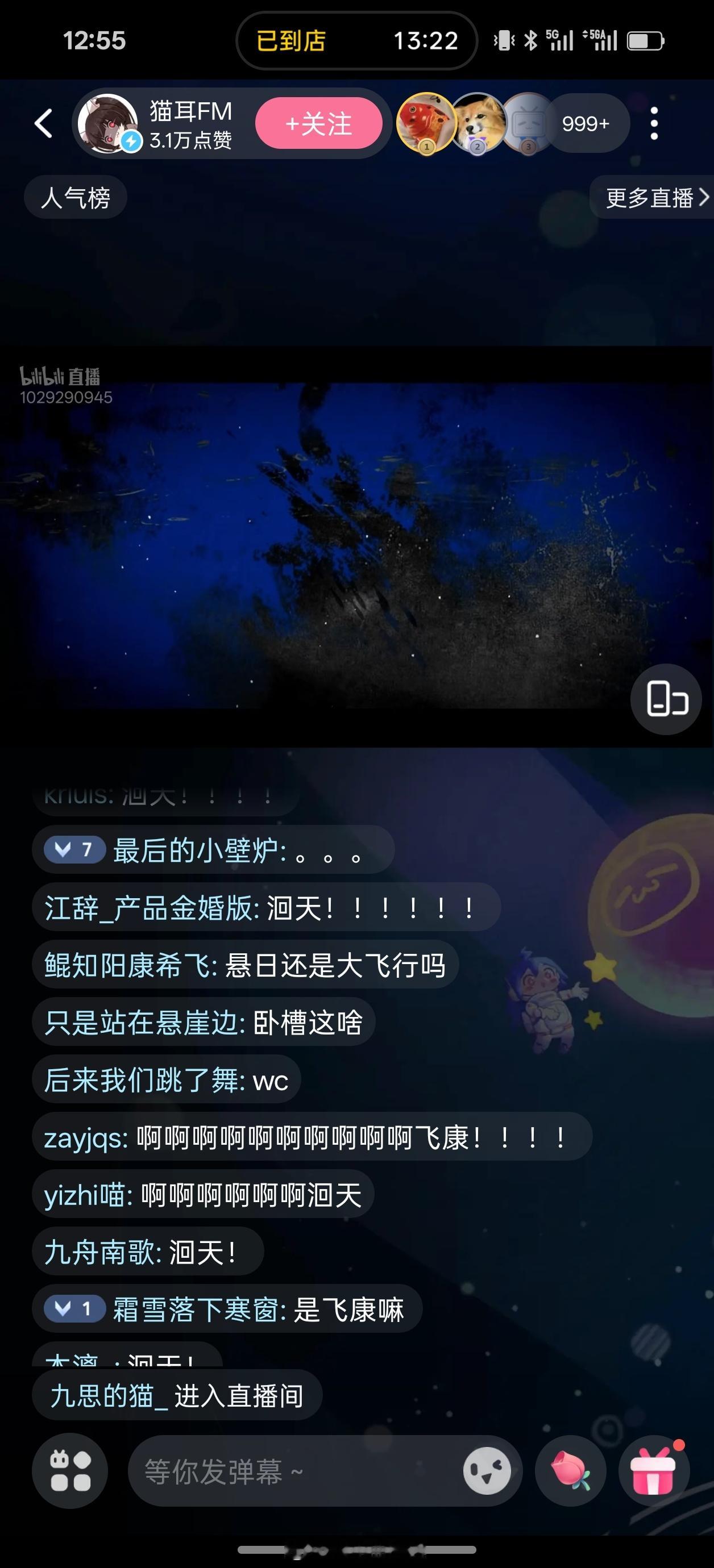 动漫[超话]洄天广播剧织音发布会终于等到了！这质感、这氛围，不追简直对不起自己这