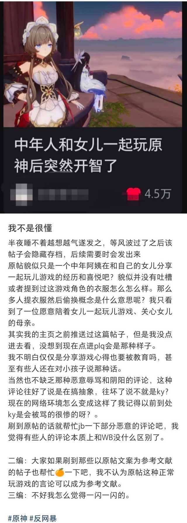 有点好笑 