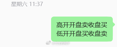 昨天已经做好了应对策略 