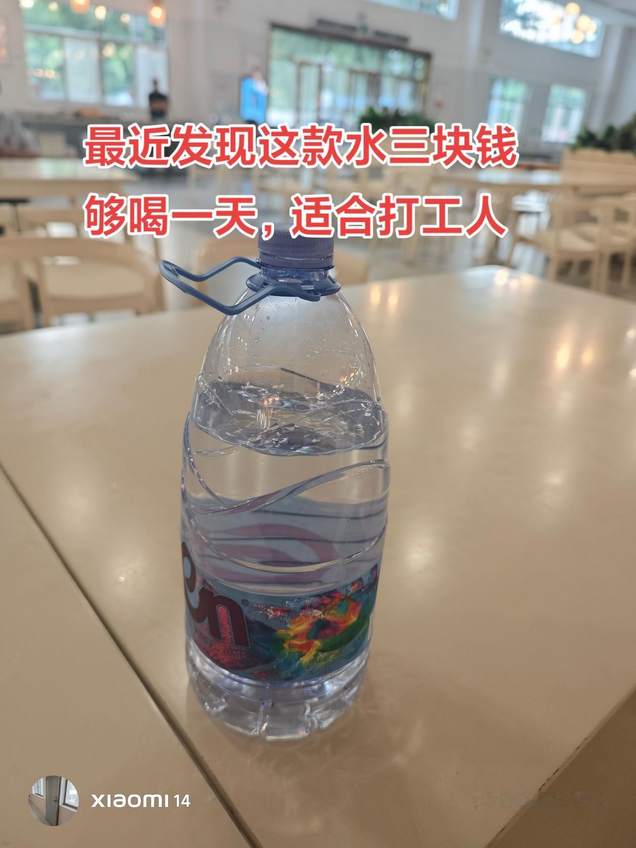 我以前省钱，觉得委屈自己了，剩一个礼拜，大吃大喝一两顿，日子又回到从前了。哈哈哈
