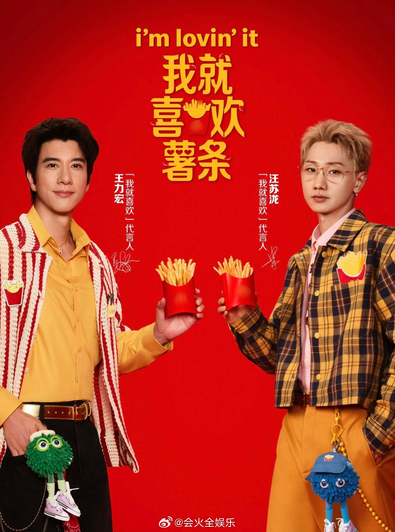 王炸官宣来了！麦麦这次代言人挑选眼光绝了！ 王力宏2003年大中华区首位代言人，