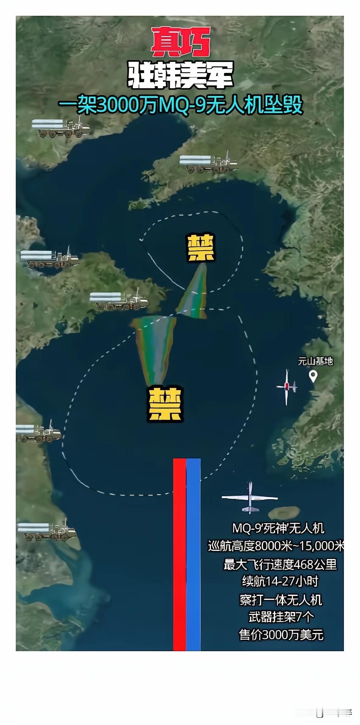 韩国要赔多少钱？