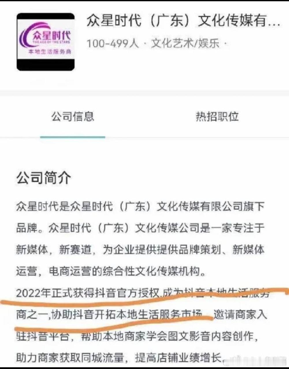 难怪众星家这么多抖帝抖后 
