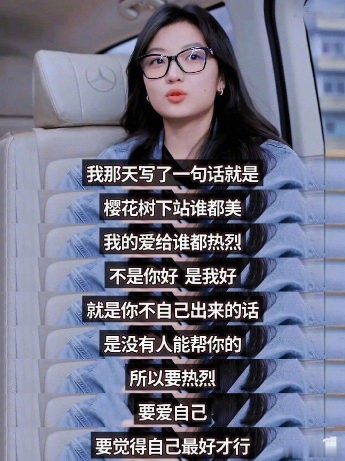 孙千是樱花树下站谁都美的原创樱花树下站谁都美原创是孙千，bgm都是她的声音啊！樱