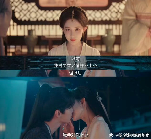 孟子义何与百花杀浴池吻孟子义 谁懂这一幕的含金量啊！孟子义何与你们太会亲了啊！真