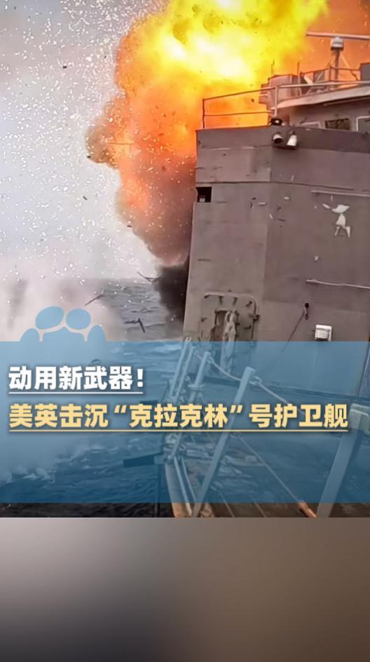 不得不说，代号“大西洋雷霆26”的实弹靶试演习，向外界亮出了美英海上协同的实战能