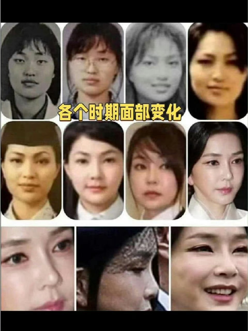 金老师的容貌变迁史！[卡皮巴拉][卡皮巴拉][卡皮巴拉]金建希教师资格证被注销 