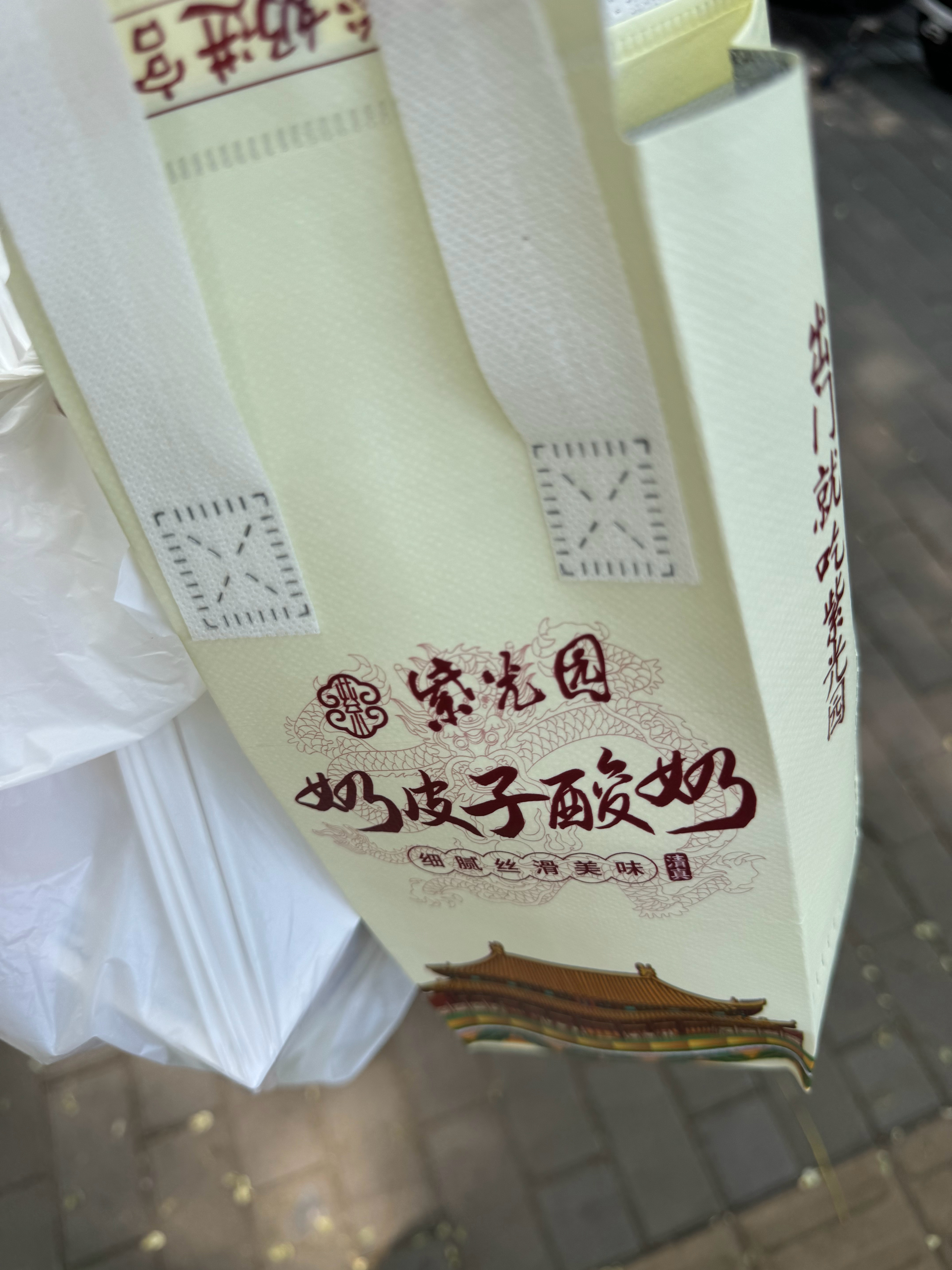 嘎达嘎达享用美味