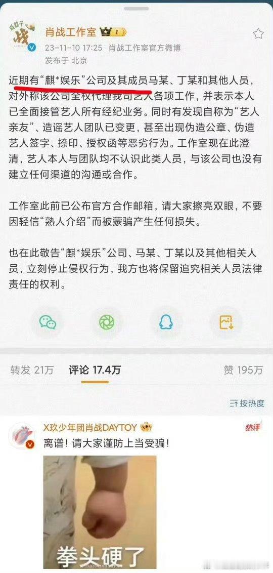 这内娱没有比这更可笑的事了！tmd大开眼界了，我的世界还是太单纯了，今天还卖了5