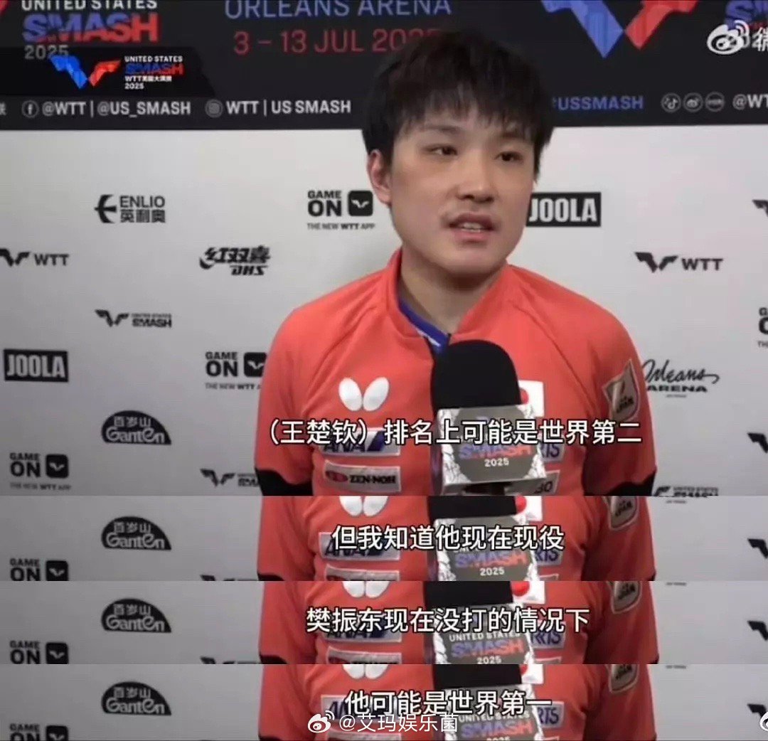 张本纸盒真的很会点炮……建议小心 ​​​