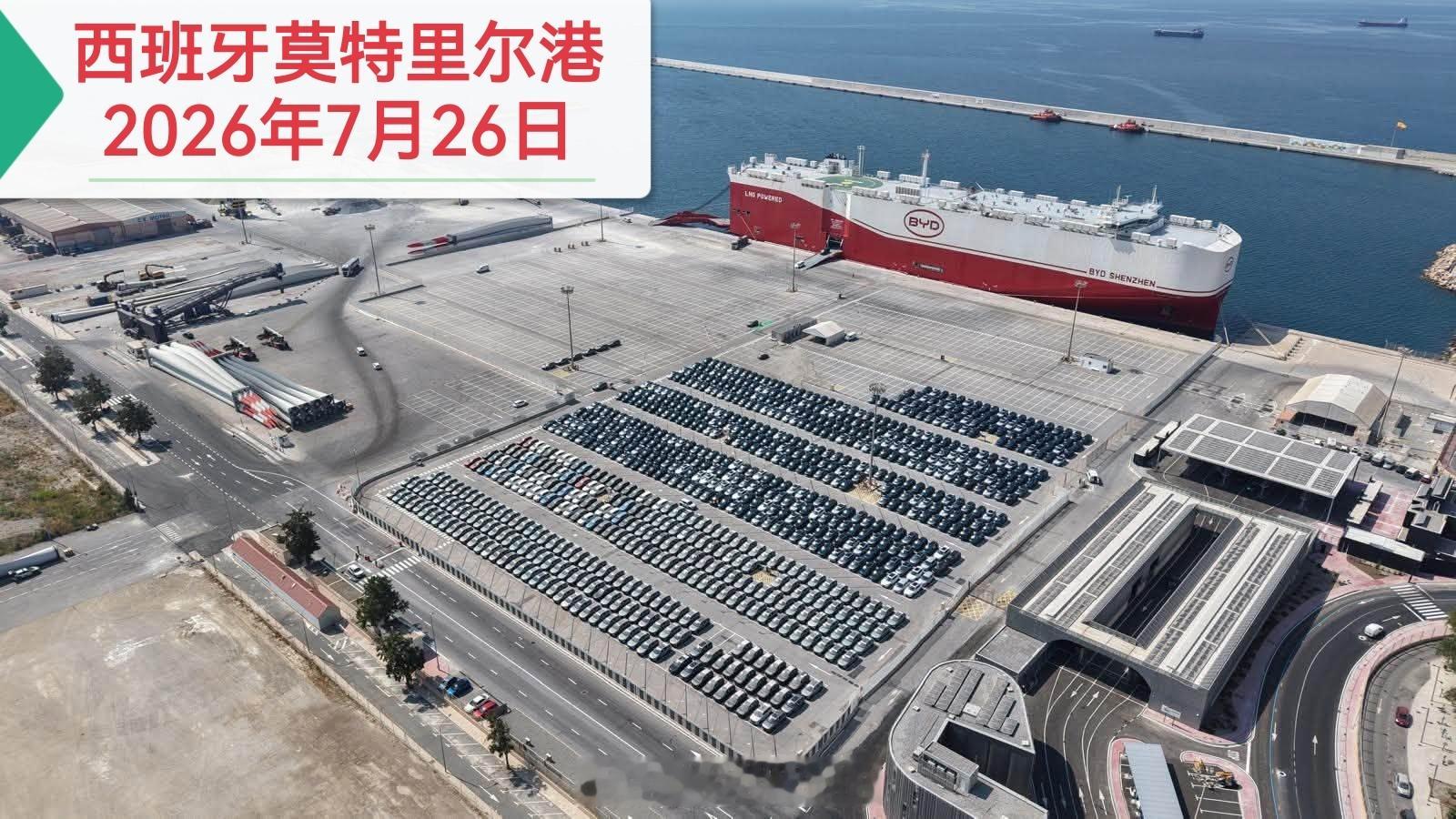 渠道布局最难的时期已经过去！比亚迪西班牙国家经理Alberto De Aza近日