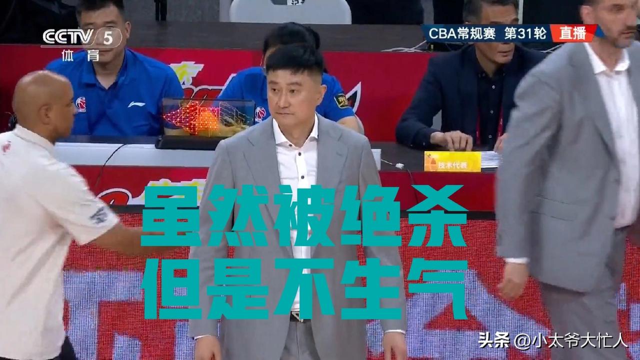 京粤大战，广东宏远被杰曼3分绝杀，北汽重回CBA积分榜前四。虽然赢球，但这不是北