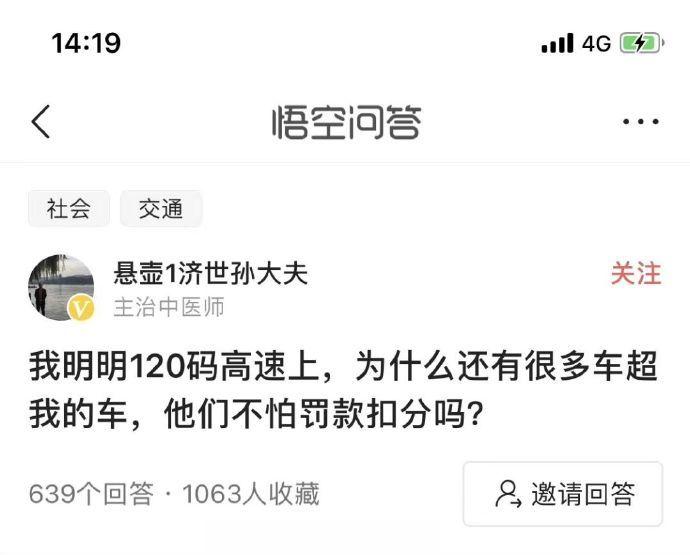 对啊??为什么 ？    【搞笑】 ​​​