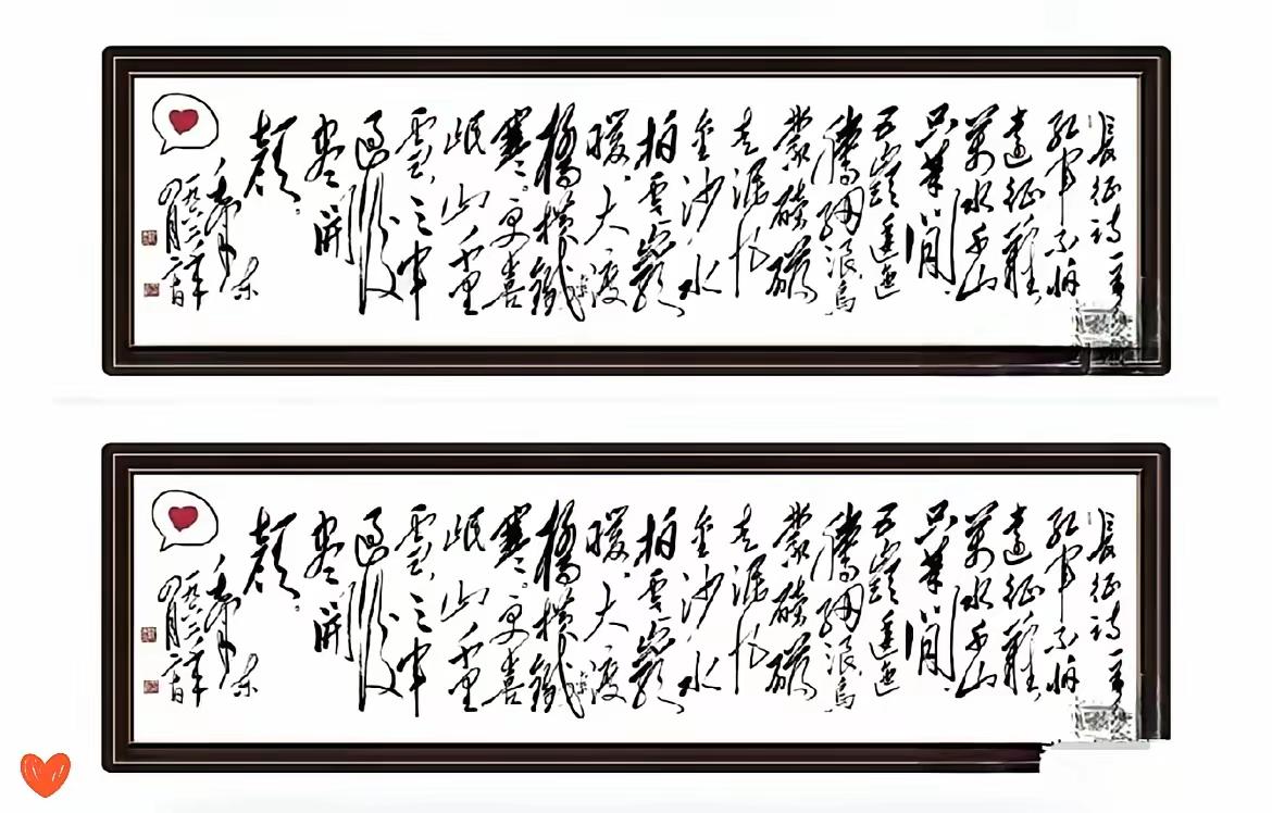 伟人手迹再次出名了，李银桥的后人把林铁的后人告了
应该说，谁见到了伟人的手迹都会