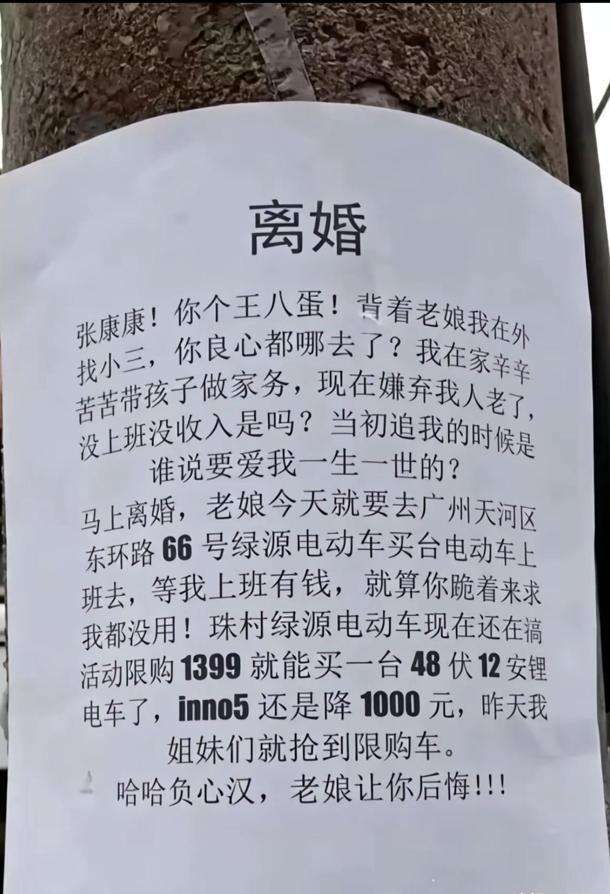 江南皮革厂倒闭了 升级版