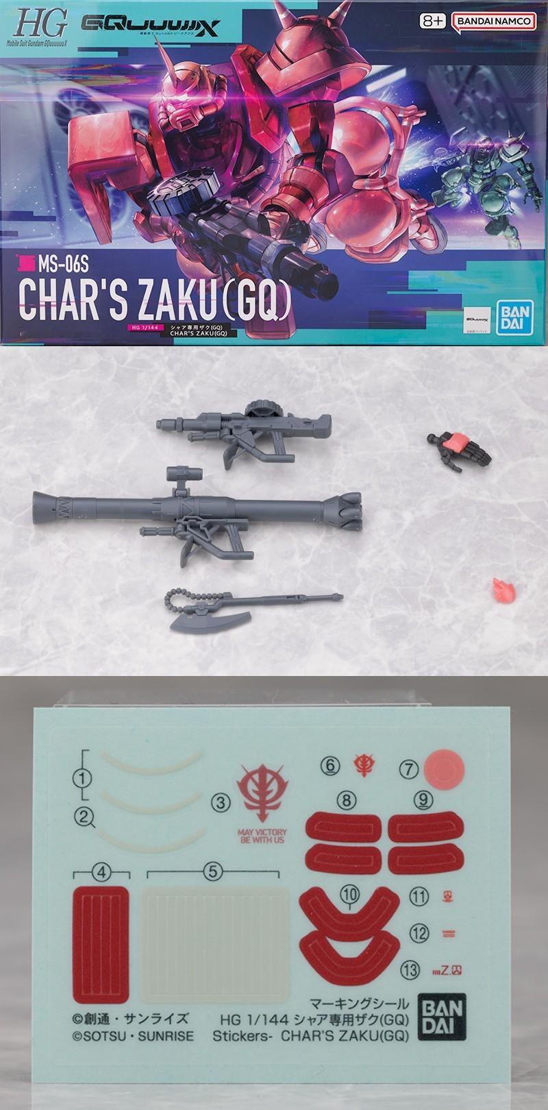 HG 1/144 夏亚专用扎古 日站评测详报高达模型高达模型