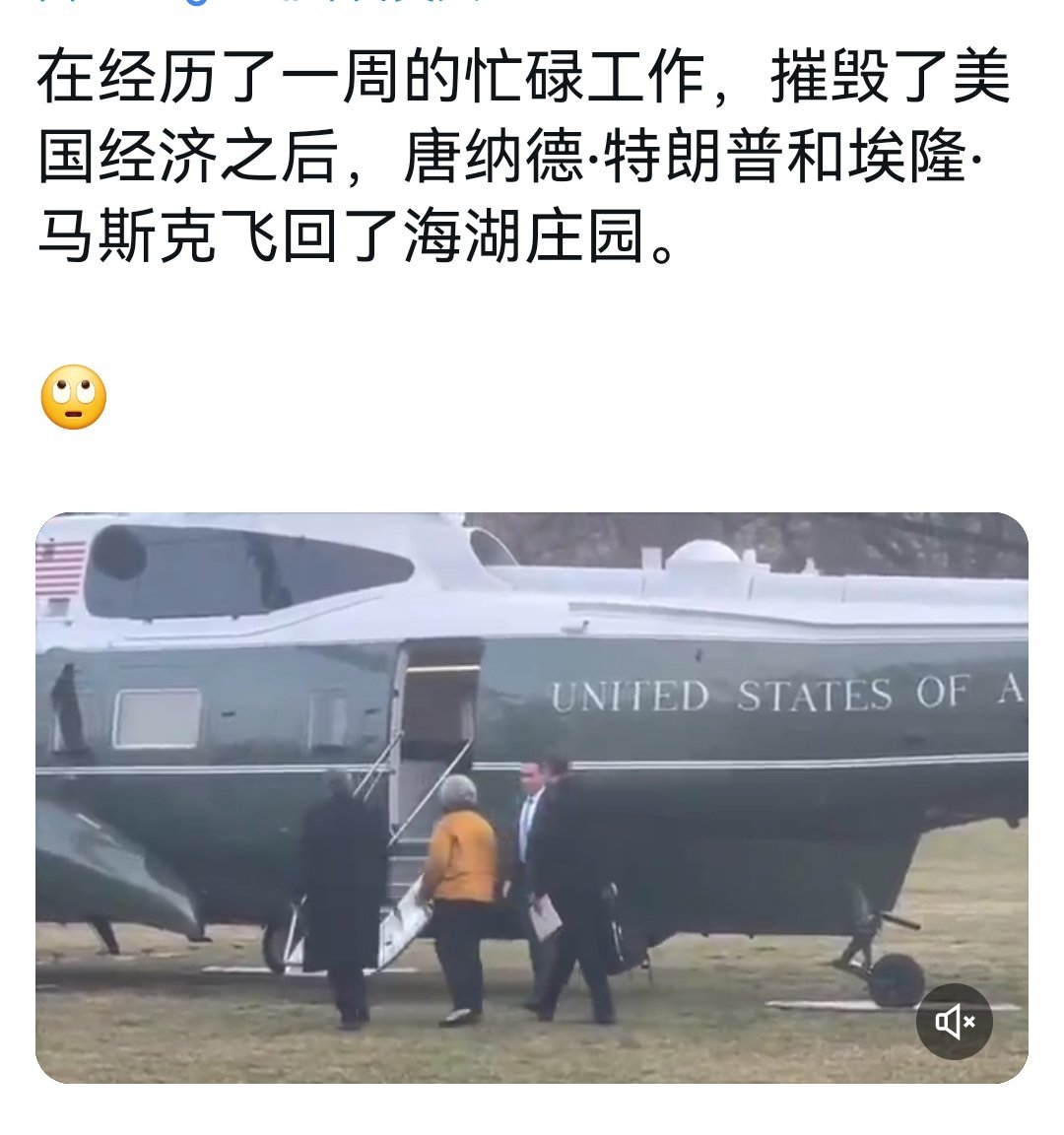 马斯克发现美政府数千亿美元假合同 巧立名目，中饱私囊，美国政府官员都很擅长上下其