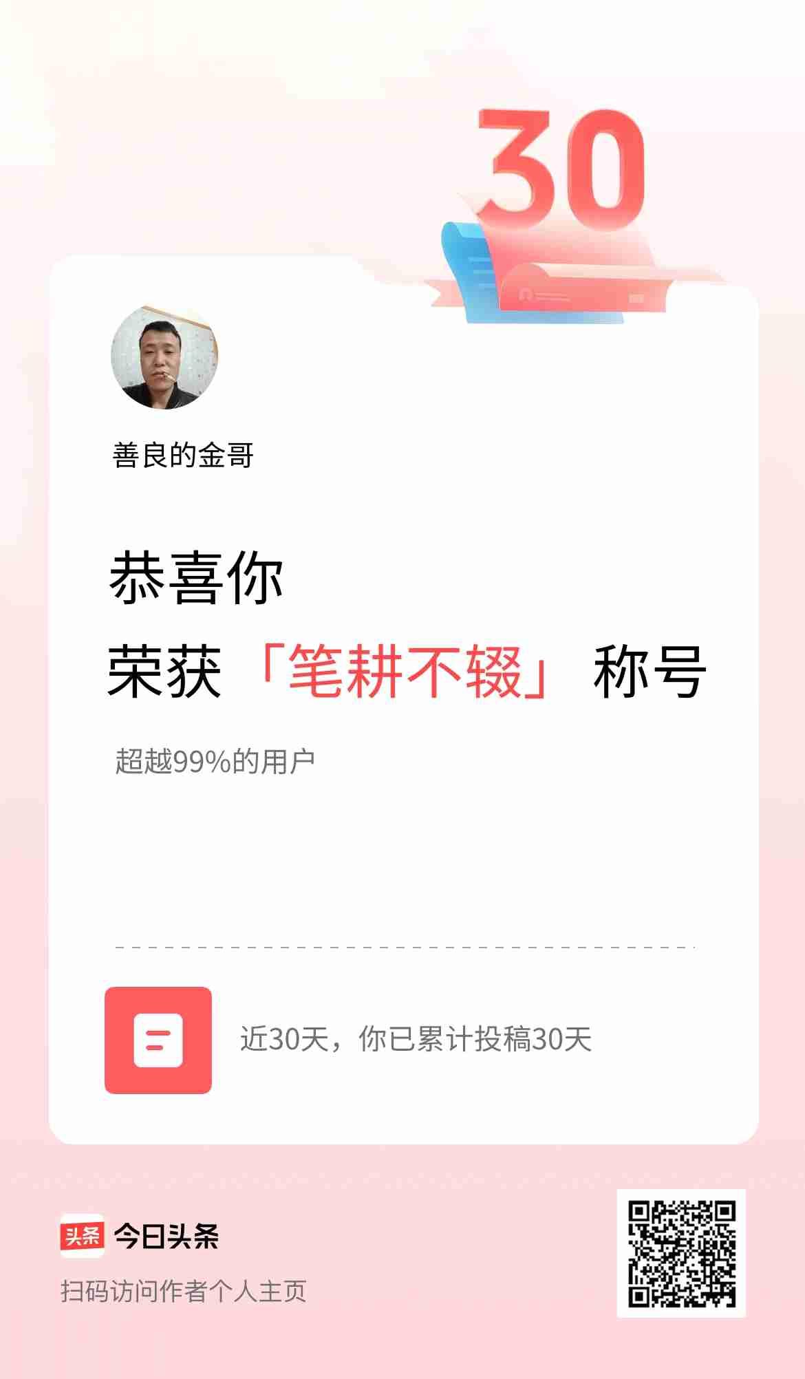 带定位晒今日生活 
我今日的状态：🥲强颜欢笑
我这儿的天气：☀️晴天，好不容易