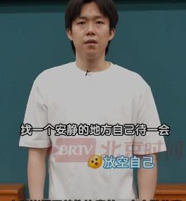 不是所有人赛前都能静下来的。他需要五分钟把自己从噪杂里摘出来，然后再走进噪杂里去