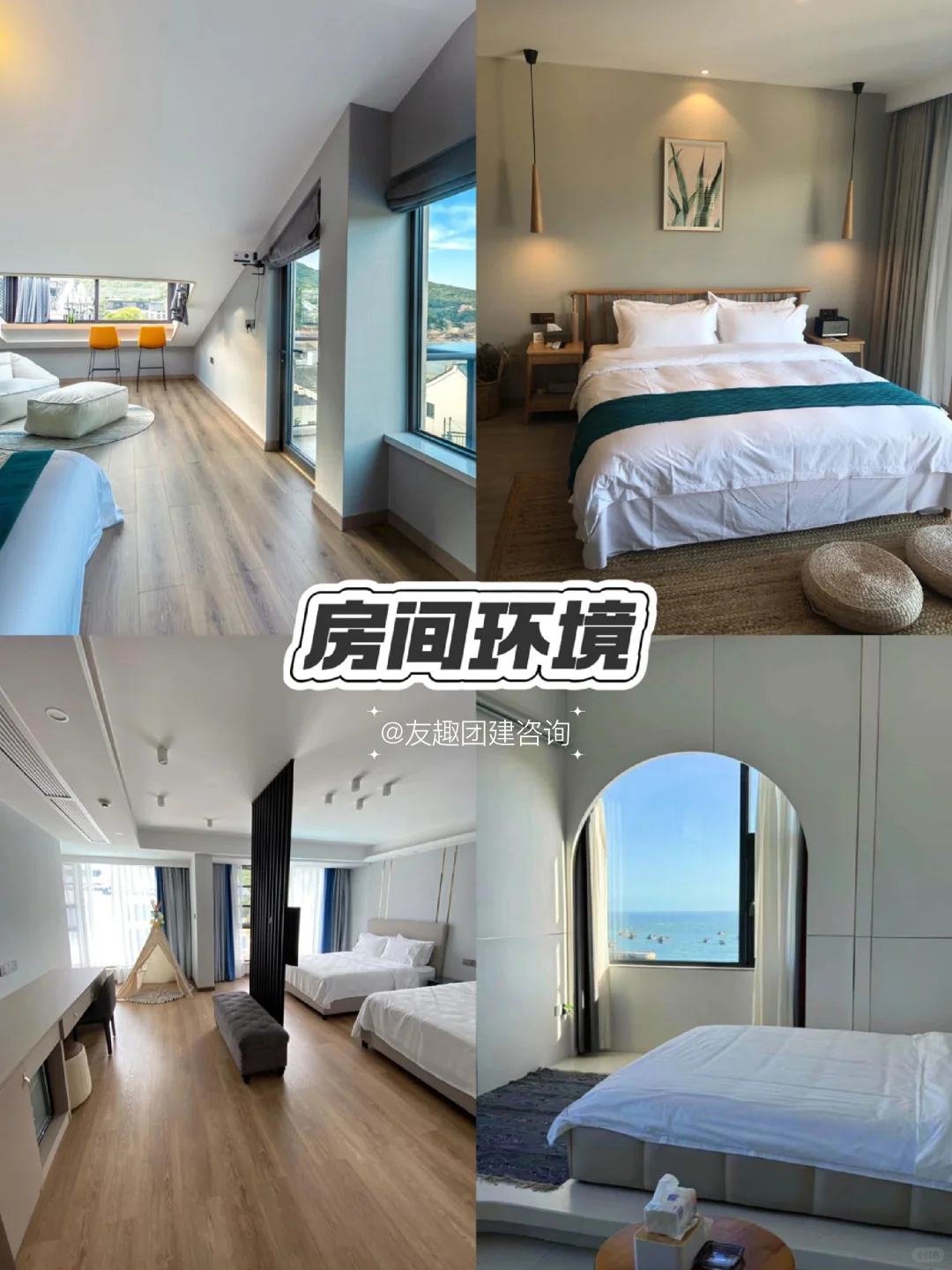 舟山团建两天一夜✅海边游玩+出海捕鱼