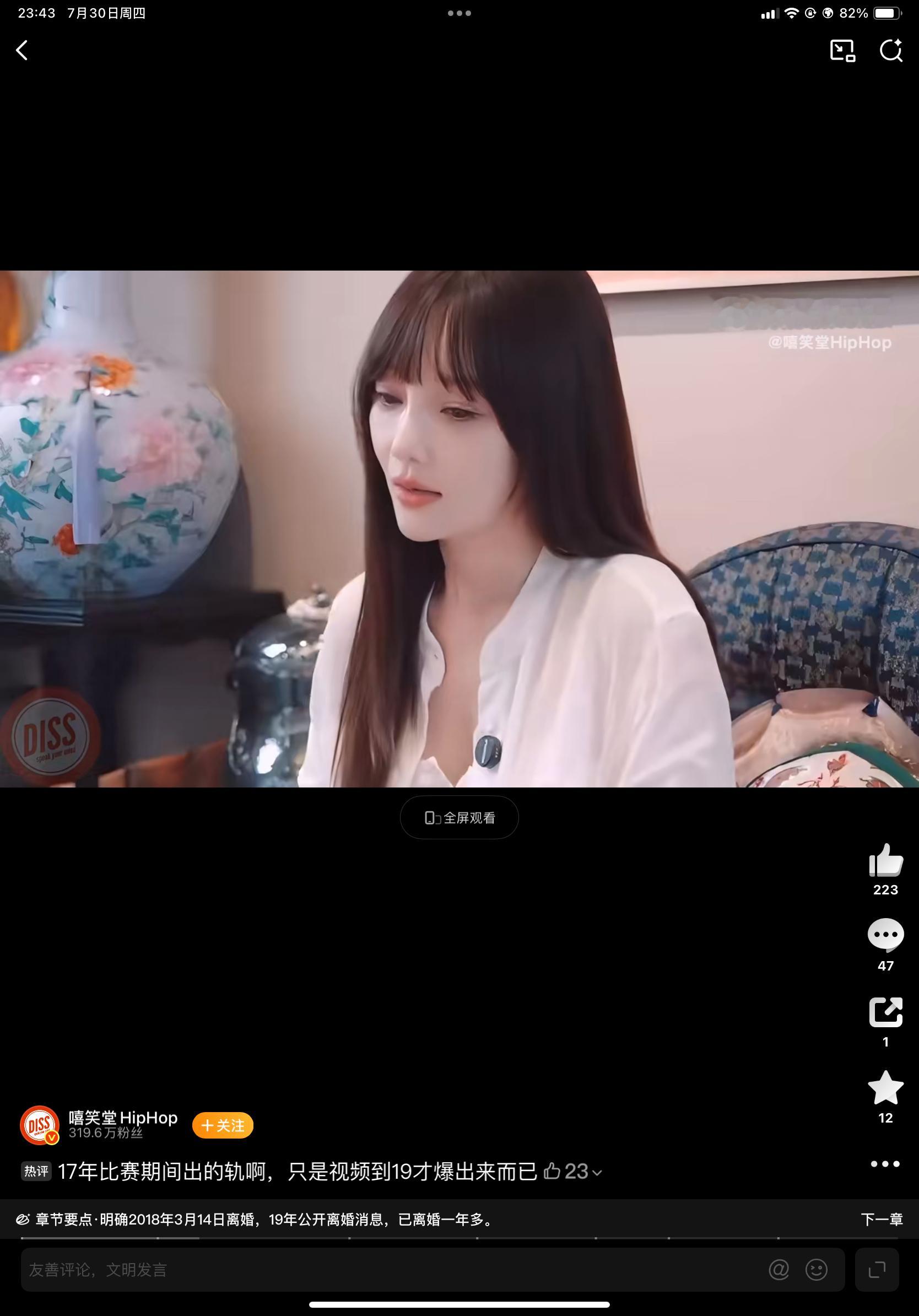 贾乃亮离婚时间居然还在讨论这个？！！！ 
