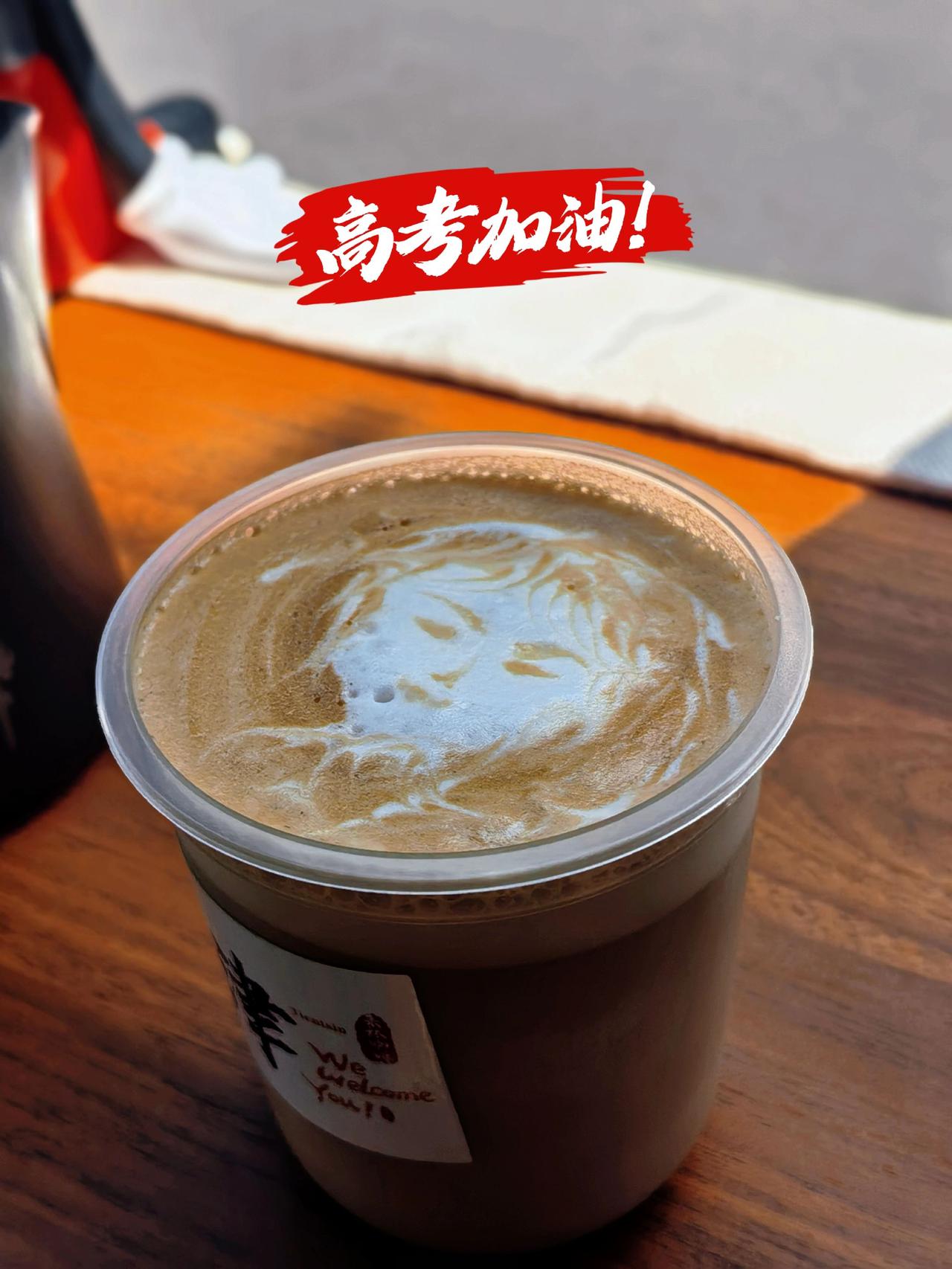 一杯咖啡的快乐 今天你喝咖啡了吗 打个卡 咖啡拉花