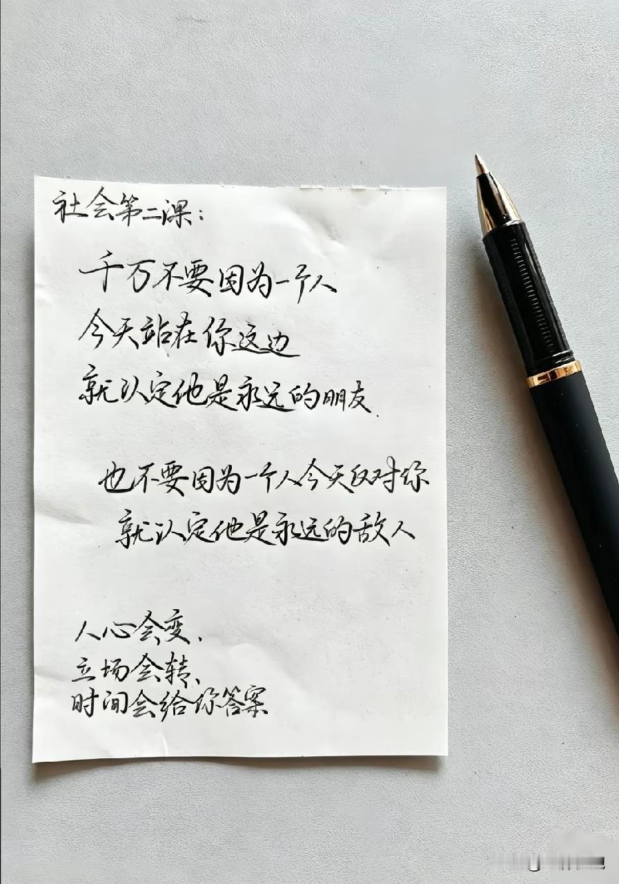 先阅己，再越己，所有的改变与超越都需要先看清自己，否则都是攀比。