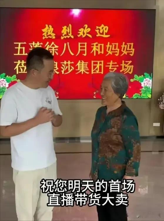 广东徐闻港奔驰哥砸车事件，让徐奶奶一拳走红，徐奶奶抖音账号五连徐八月，一夜涨粉几