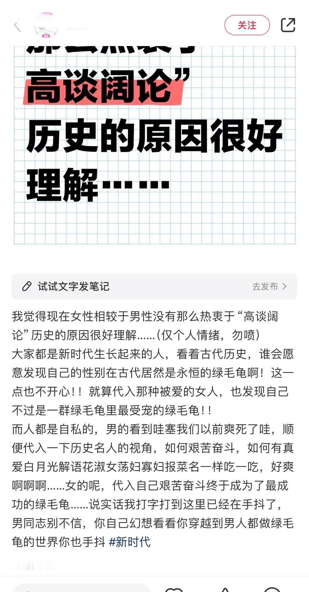 没错，一群人天天说什么“我泱泱华夏五千年”讨厌死了，这群人如果在古代百分之九十以