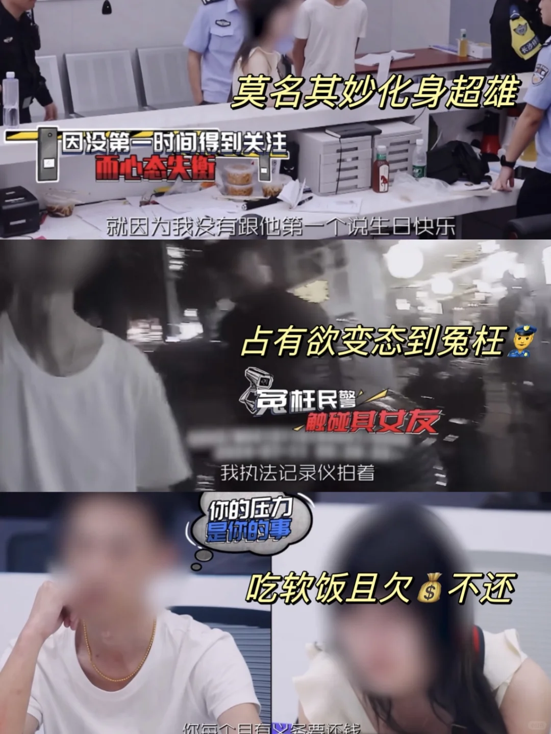 有种巴掌伸不进屏幕的无力感🤬