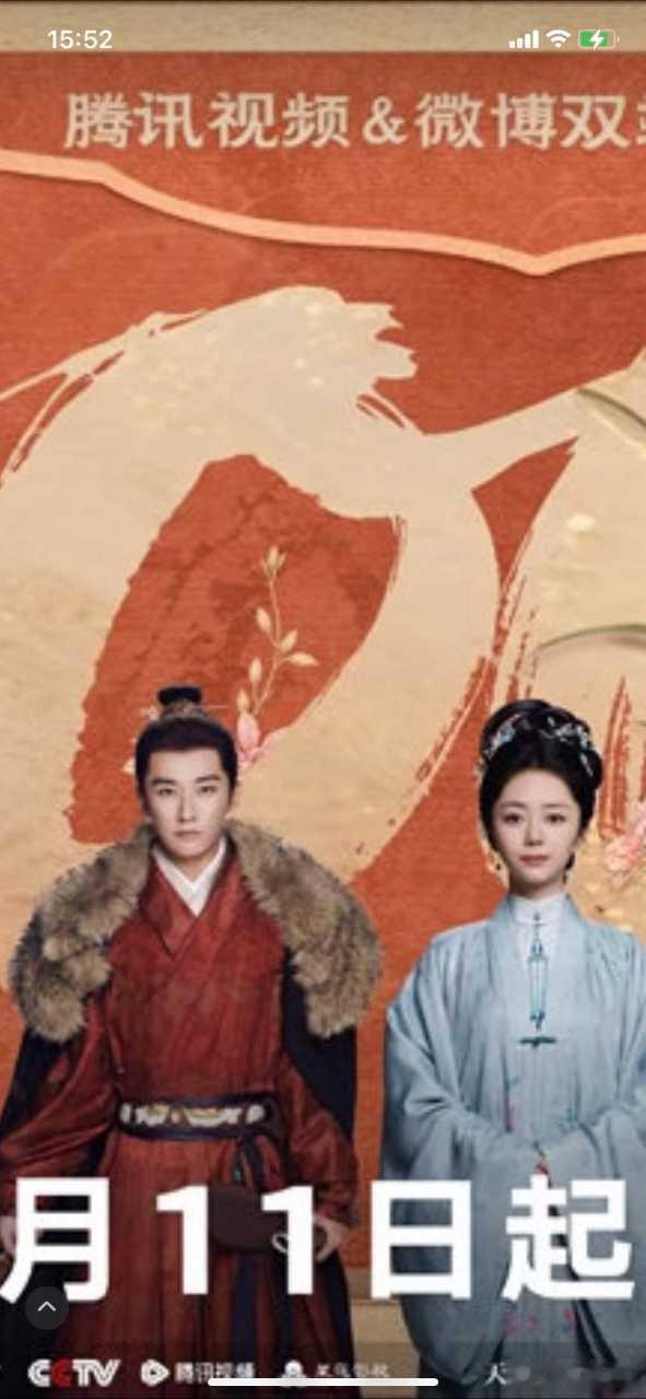 搞不懂兰香如故女主粉丝还在闹什么，剧都要播了现在劝退，兰香缘原著就不是大女主，你