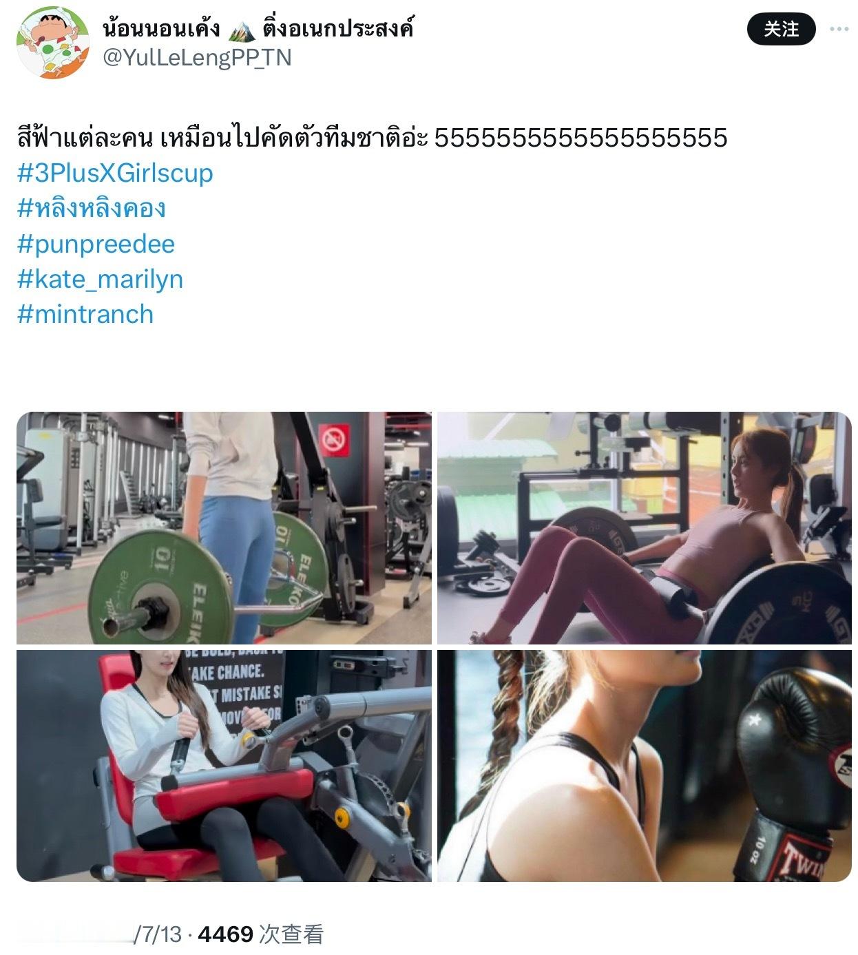 别看蓝队是这样的💪，陈奥 你要相信邝玲 ​​​