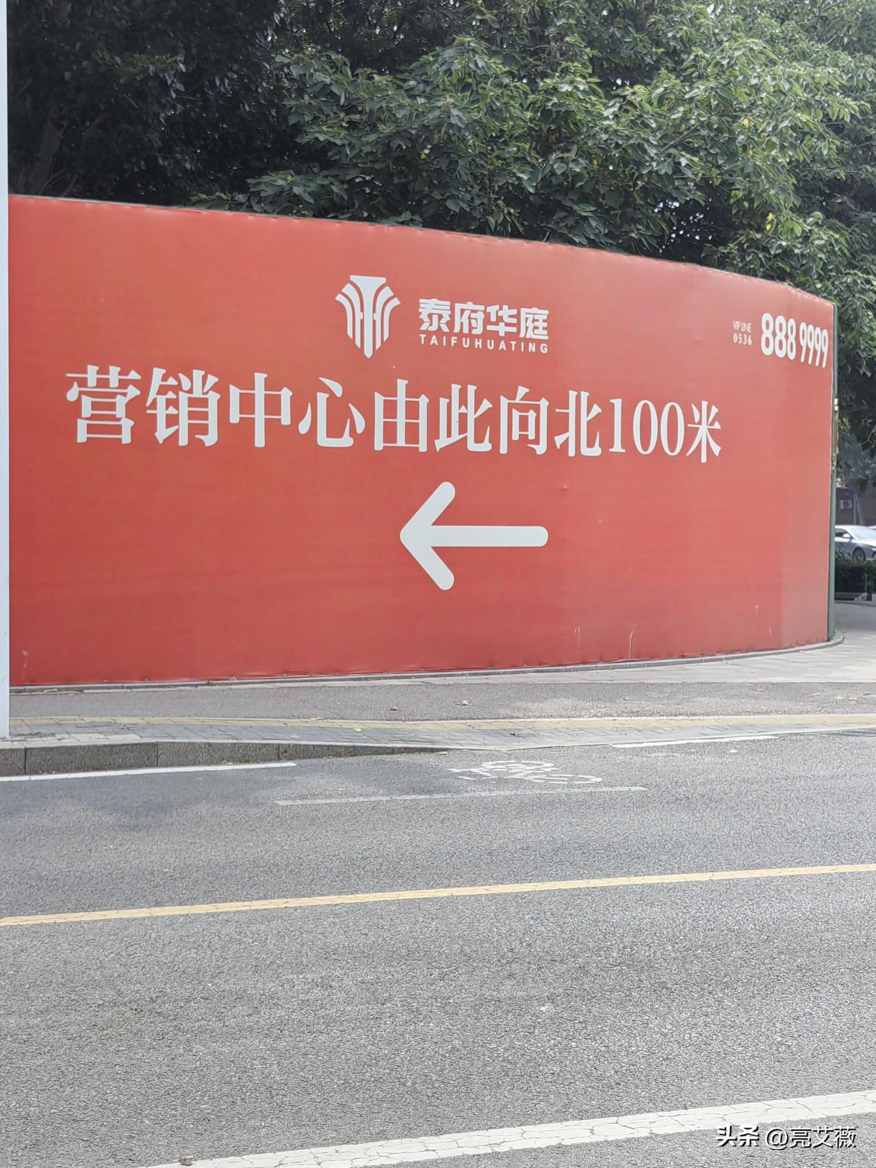 潍坊最大的烂尾楼善水国际烂尾十年经过重组涅槃重生马上要交房了。
我今天路过北宫街