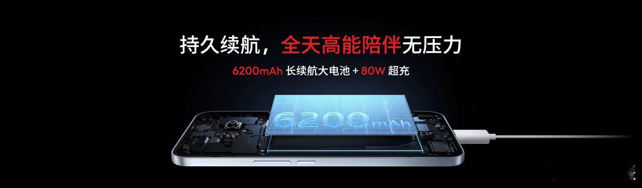 续航上，魅族 Note 16 Pro 搭载 6200 mAh 大电池，支持最高 
