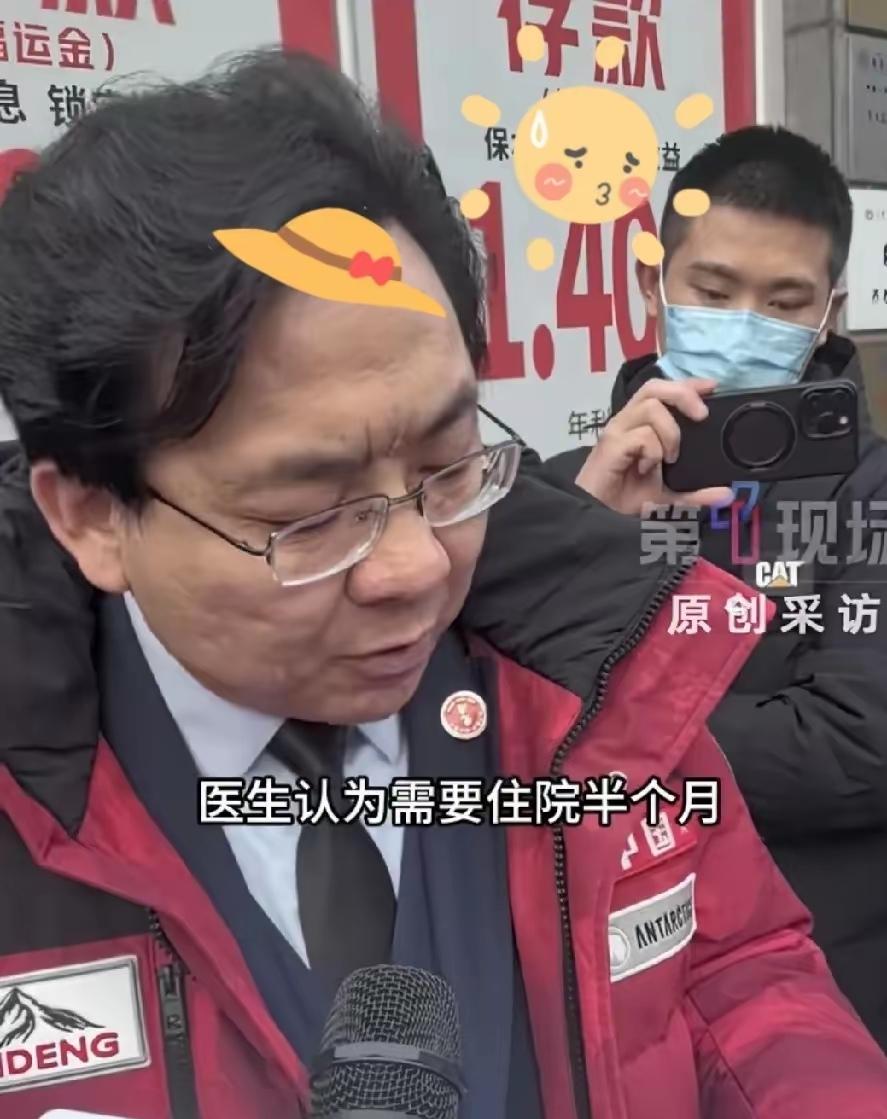 成都华西医院搞出“2.5小时闪电式精神病鉴定”，这事儿也太离谱了！普通人排半个月