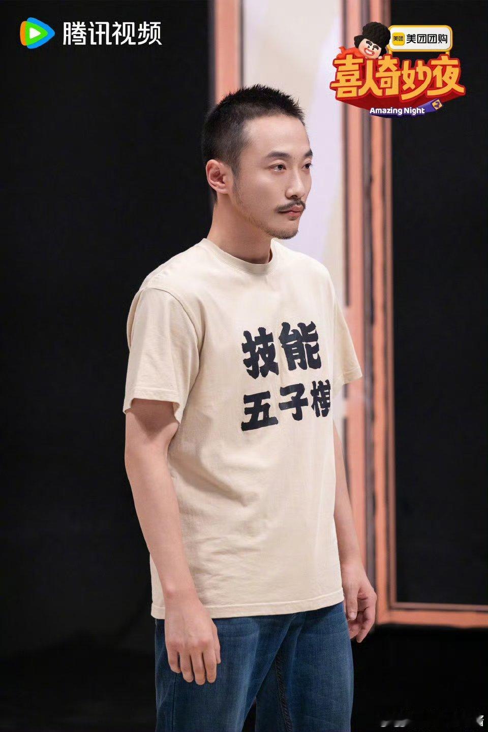 五子棋基础技能五子棋就不基础张兴朝真是实力演绎什么叫五子棋基础技能五子棋就不基础