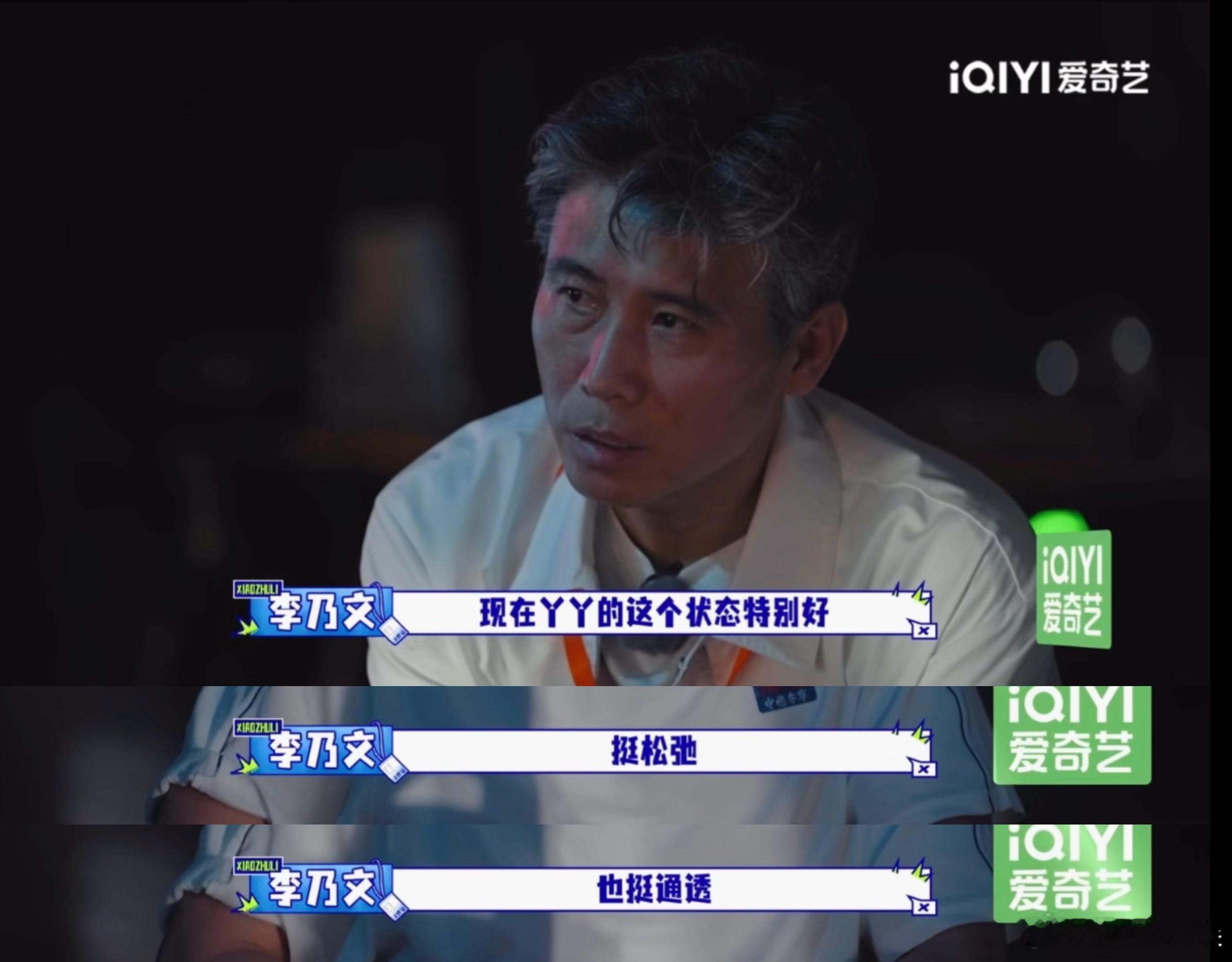 佟丽娅一个人就是一个团队大哥小助理 优秀的人做什么都自带专业度，不管什么任务交到