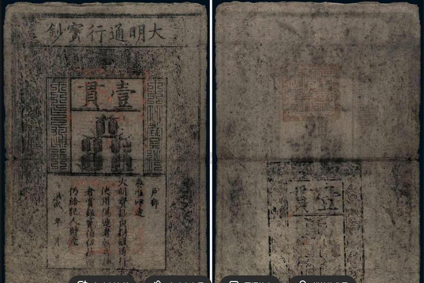 明朝皇帝为什么不喜欢铸造铜钱，在大多数人印象中，明朝皇帝个个奇葩，不务正业，所以